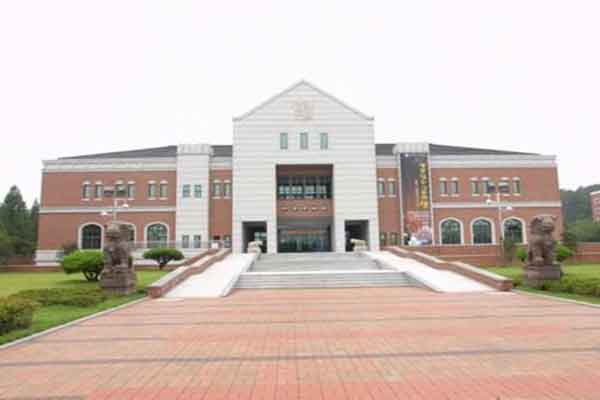 bảo tàng đại học keimyung bảo tàng đại học keimyung