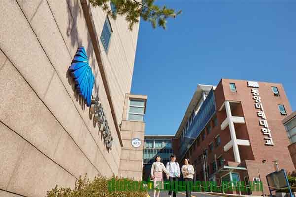 Các trường Cao Đẳng ở Seoul