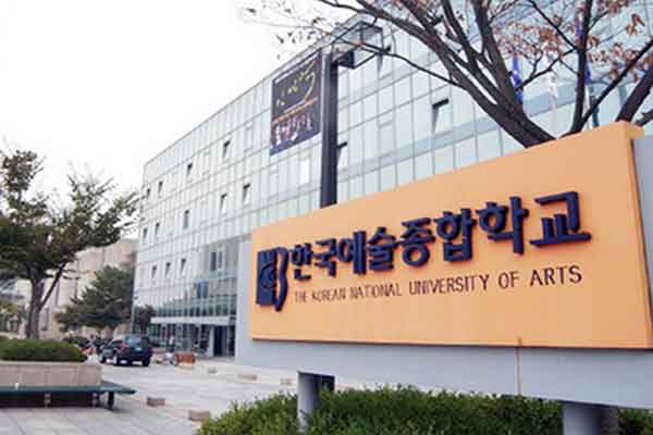 trường đào tạo nghệ thuật tại Hàn Quốc
