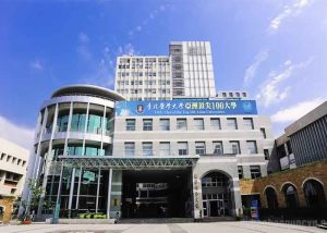 Các Trường Đại học ở Đài Bắc Đài Loan