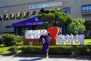 Các kỳ học ở Hàn Quốc