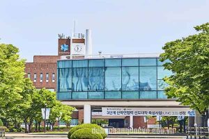 Đại học Công nghệ Hàn Quốc