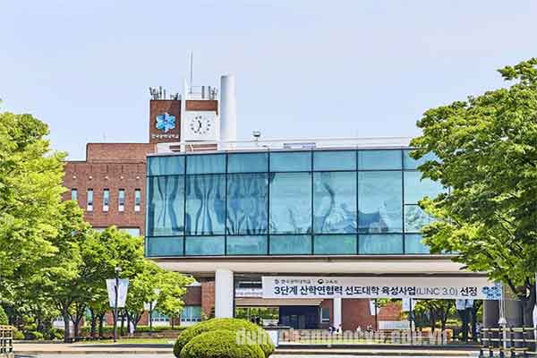 Đại học Công nghệ Hàn Quốc