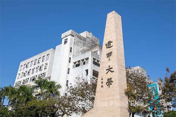 các trường đại học tại Đài Trung