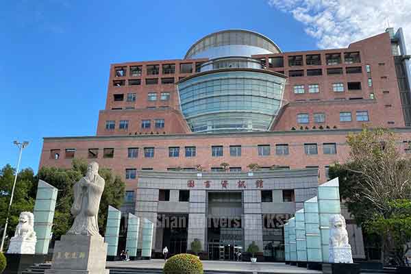 Đại học Côn Sơn đài loan