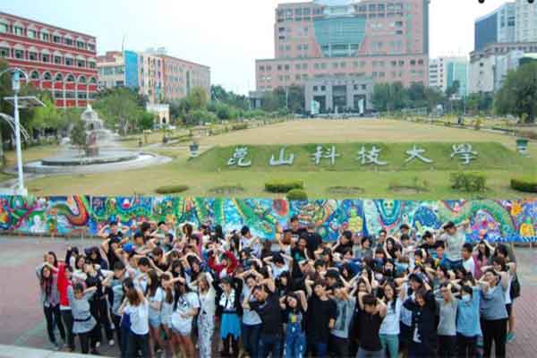 Đại học Côn Sơn