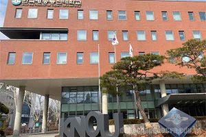 Đại học Mở Quốc gia Hàn Quốc