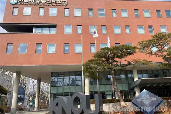 Đại học Mở Quốc gia Hàn Quốc