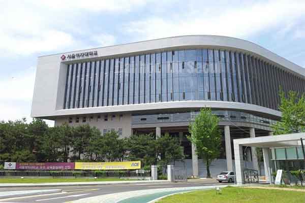 Đại học Nữ sinh Seoul 