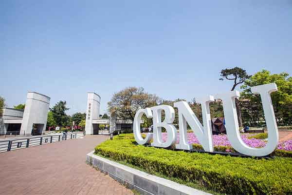 Đại học Quốc gia Chonbuk hàn quốc