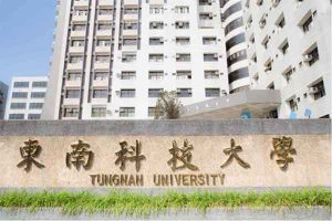 Trường Đại Học Đông Nam Đài Loan