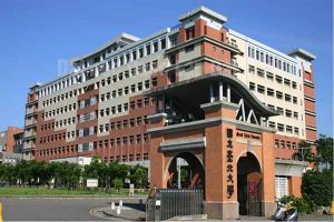 trường Đại học Quốc Lập Đài Bắc