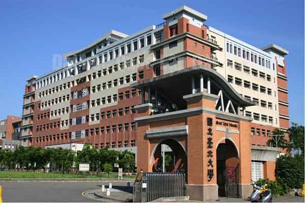 trường Đại học Quốc Lập Đài Bắc
