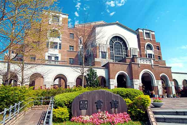 trường Đại Học Quốc Lập Đài Loan NTU